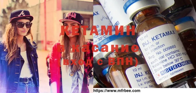 КЕТАМИН ketamine  Дрезна 